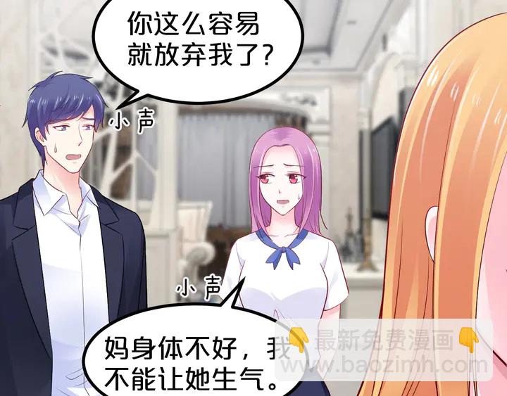 第106话 偷偷摸摸很刺激(1/2)-第107话