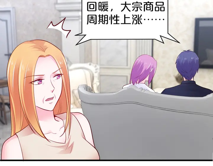 第106话 偷偷摸摸很刺激(1/2)-第107话