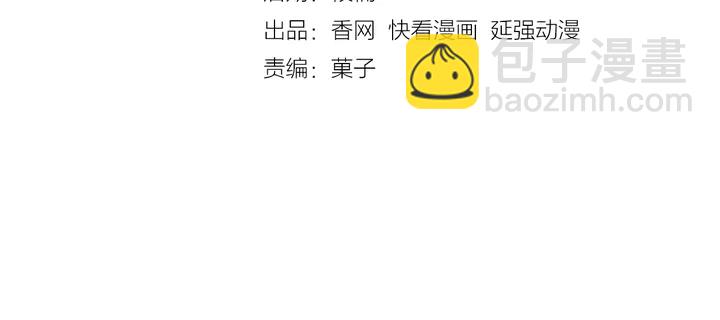 第106话 偷偷摸摸很刺激(1/2)-第107话