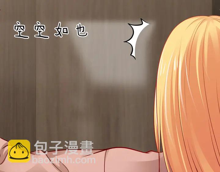 第106话 偷偷摸摸很刺激(1/2)-第107话