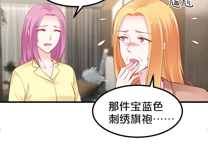 第106话 偷偷摸摸很刺激(1/2)-第107话