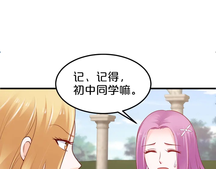 第108话 婚外恋被抓？(1/2)-第109话