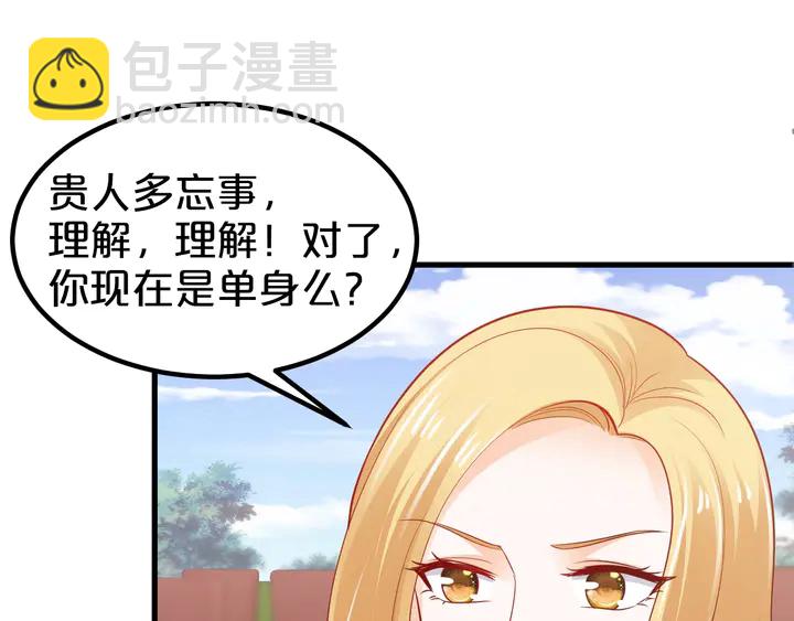 第108话 婚外恋被抓？(1/2)-第109话