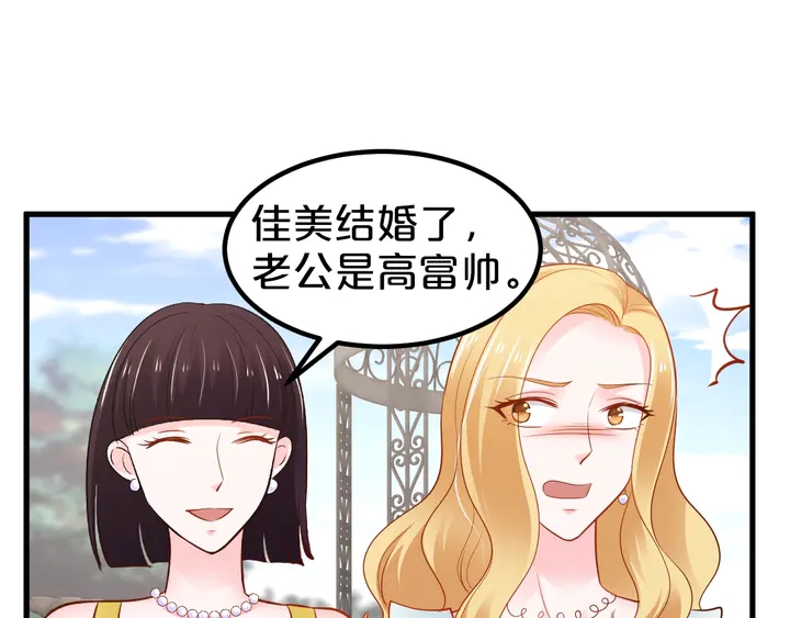 第108话 婚外恋被抓？(1/2)-第109话