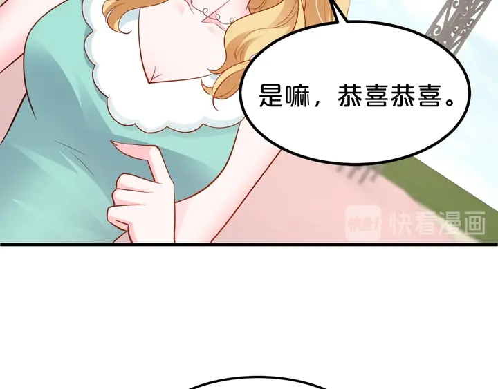 第108话 婚外恋被抓？(1/2)-第109话