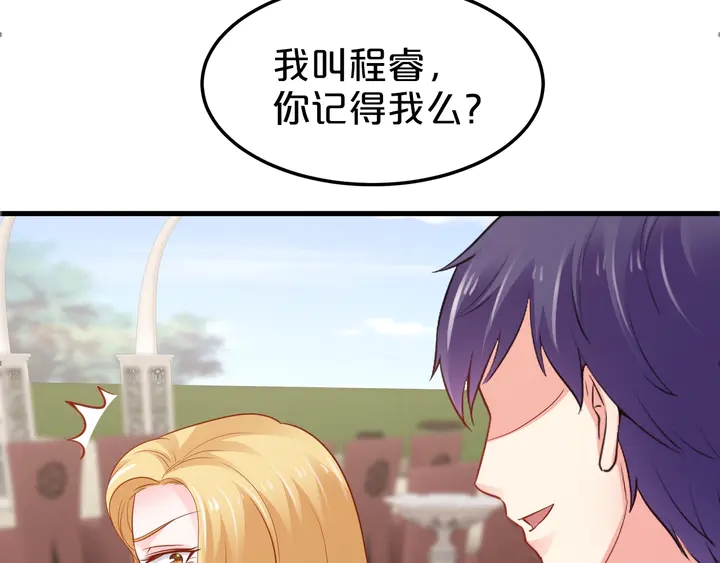 第108话 婚外恋被抓？(1/2)-第109话