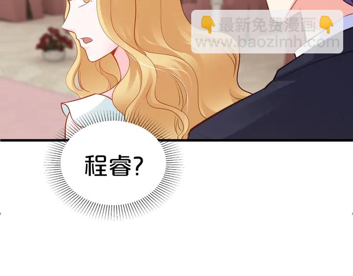 第108话 婚外恋被抓？(1/2)-第109话