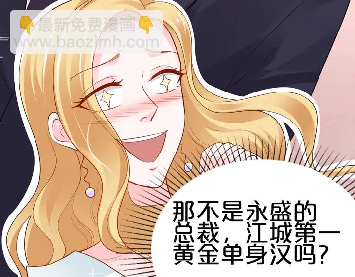 第108话 婚外恋被抓？(1/2)-第109话