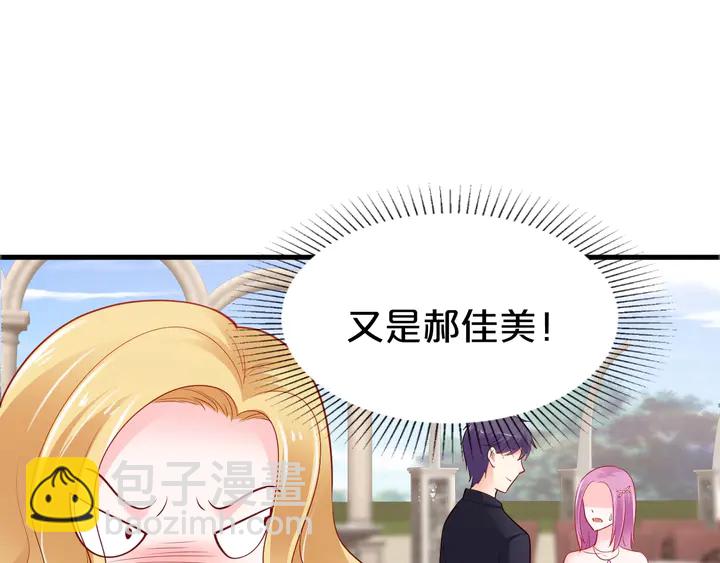 第108话 婚外恋被抓？(1/2)-第109话