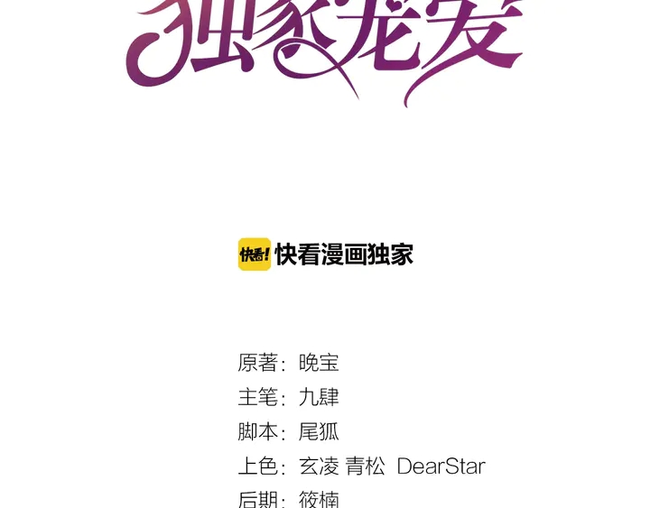 第108话 婚外恋被抓？(1/2)-第109话