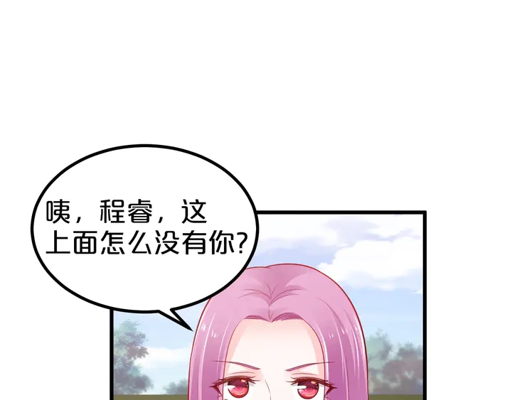 第108话 婚外恋被抓？(1/2)-第109话