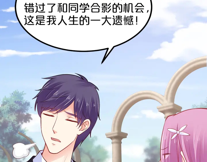 第108话 婚外恋被抓？(1/2)-第109话