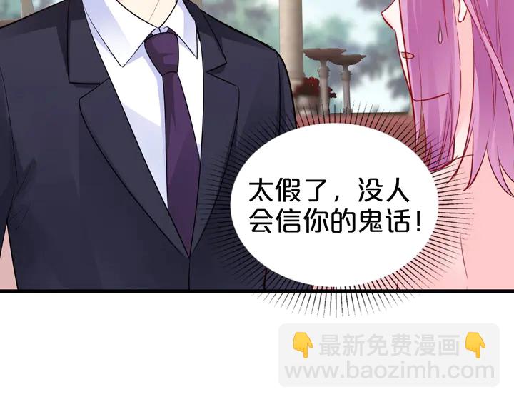 第108话 婚外恋被抓？(1/2)-第109话