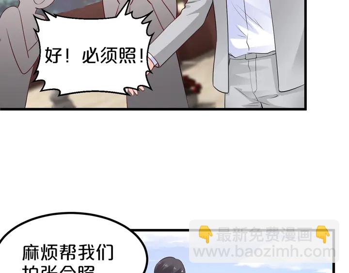 第108话 婚外恋被抓？(1/2)-第109话