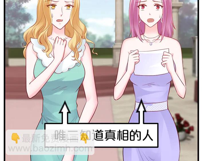 第108话 婚外恋被抓？(1/2)-第109话