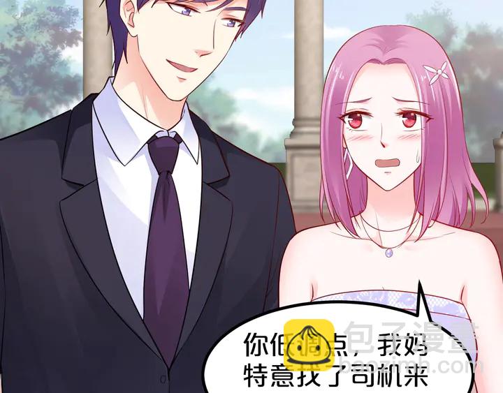 第108话 婚外恋被抓？(1/2)-第109话