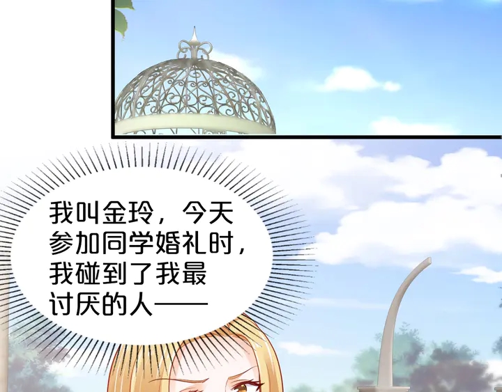 第108话 婚外恋被抓？(1/2)-第109话