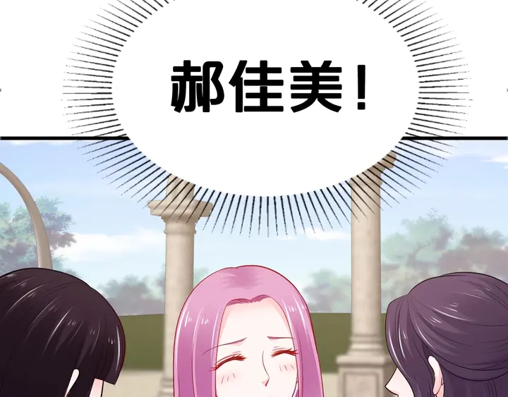 第108话 婚外恋被抓？(1/2)-第109话