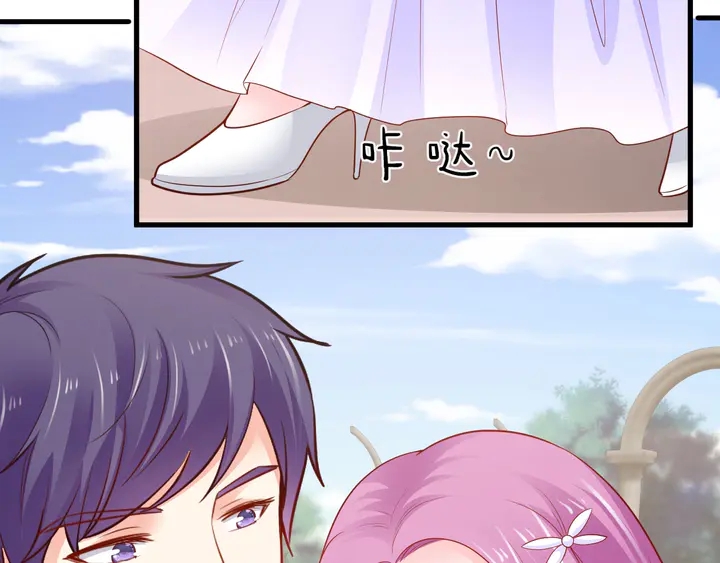 第110话 他是我正牌男朋友！(1/3)-第111话