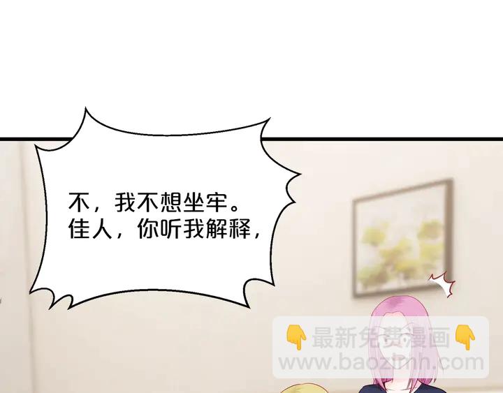 第112话 放开我妈妈(1/3)-第113话