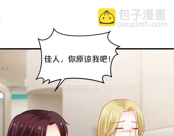 第112话 放开我妈妈(1/3)-第113话