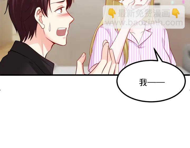 第112话 放开我妈妈(1/3)-第113话