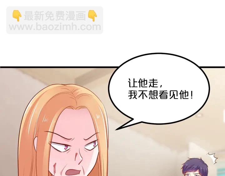 第112话 放开我妈妈(1/3)-第113话