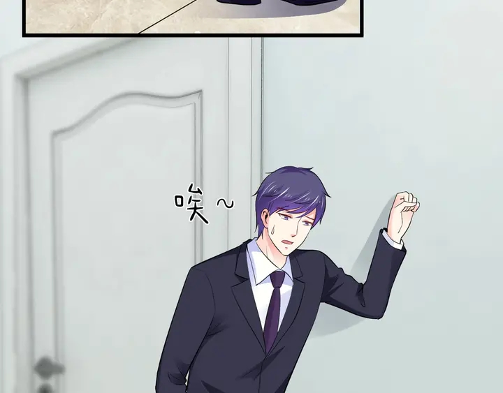 第114话 偷情被发现！(1/3)-第115话