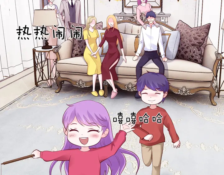 第114话 偷情被发现！(1/3)-第115话