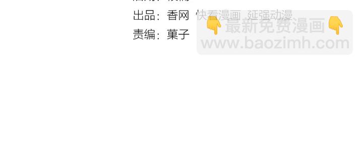 第114话 偷情被发现！(1/3)-第115话