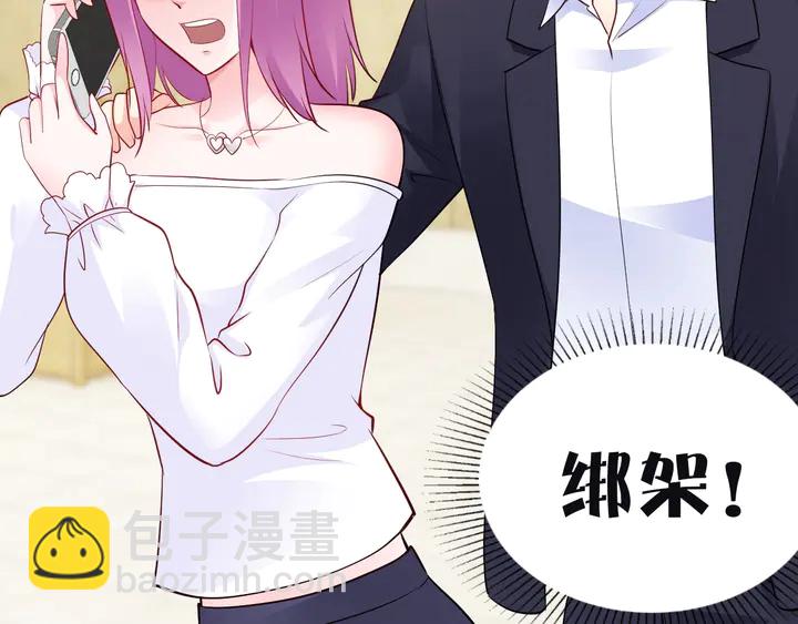 第116话 绑匪要撕票了？！(1/2)-第117话