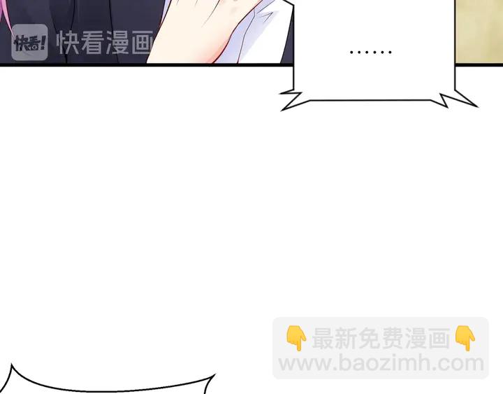 第116话 绑匪要撕票了？！(1/2)-第117话