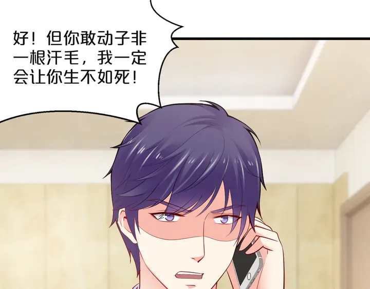 第116话 绑匪要撕票了？！(1/2)-第117话