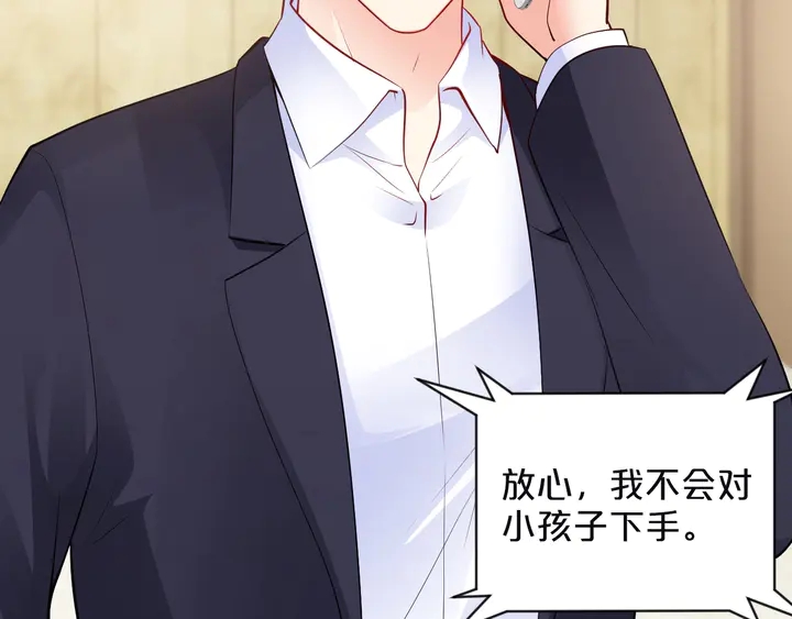 第116话 绑匪要撕票了？！(1/2)-第117话