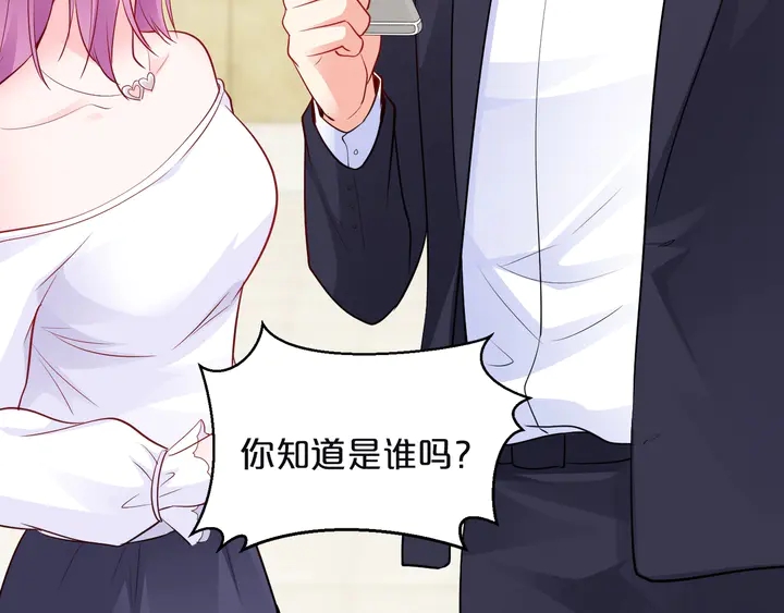 第116话 绑匪要撕票了？！(1/2)-第117话