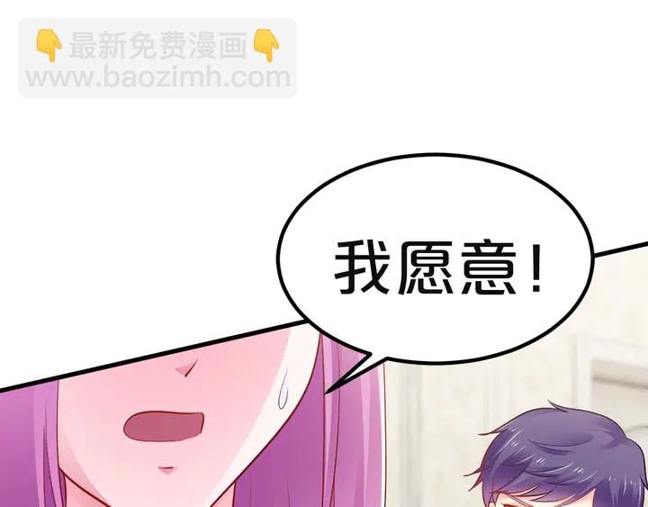 第116话 绑匪要撕票了？！(1/2)-第117话