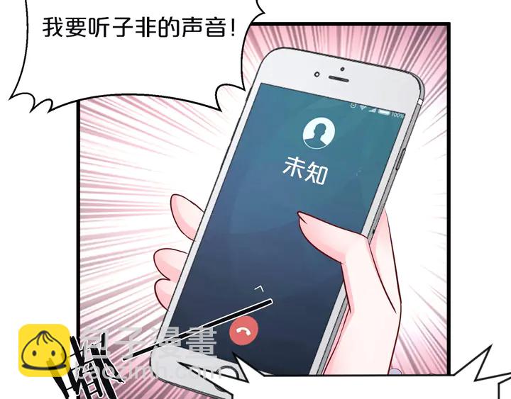 第116话 绑匪要撕票了？！(1/2)-第117话