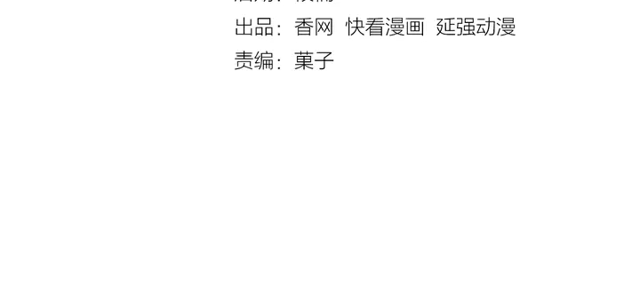 第116话 绑匪要撕票了？！(1/2)-第117话