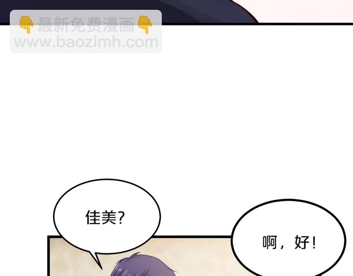 第116话 绑匪要撕票了？！(1/2)-第117话