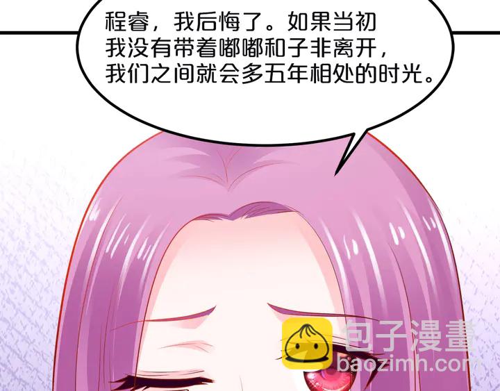 第116话 绑匪要撕票了？！(1/2)-第117话