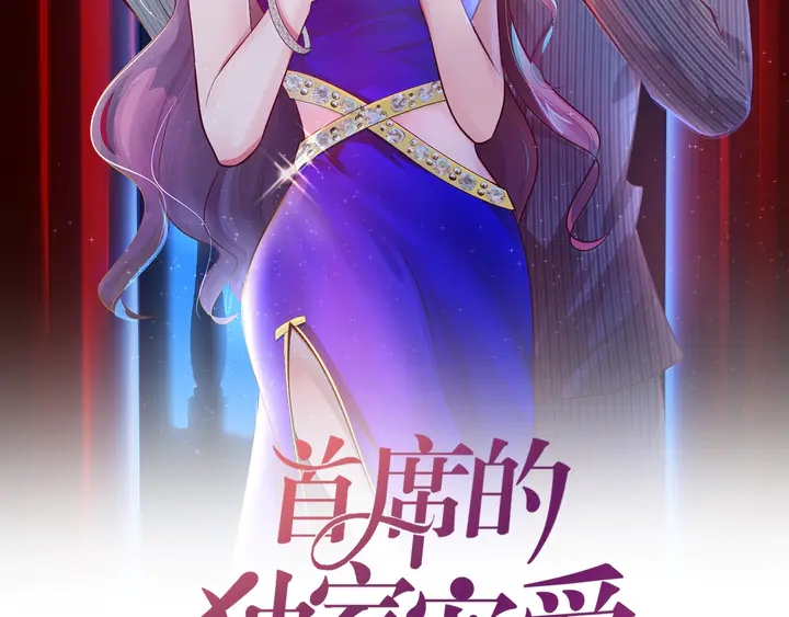 第118话 昏迷不醒(1/3)-第119话