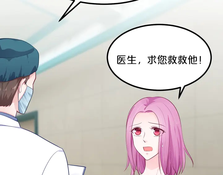 第118话 昏迷不醒(1/3)-第119话