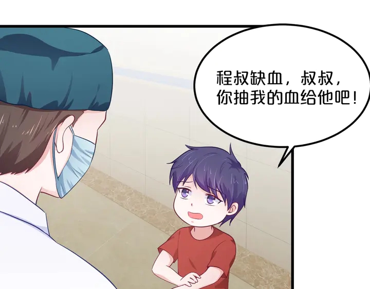 第118话 昏迷不醒(1/3)-第119话