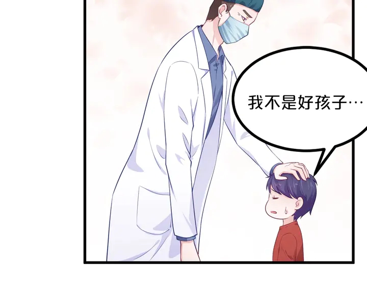 第118话 昏迷不醒(1/3)-第119话