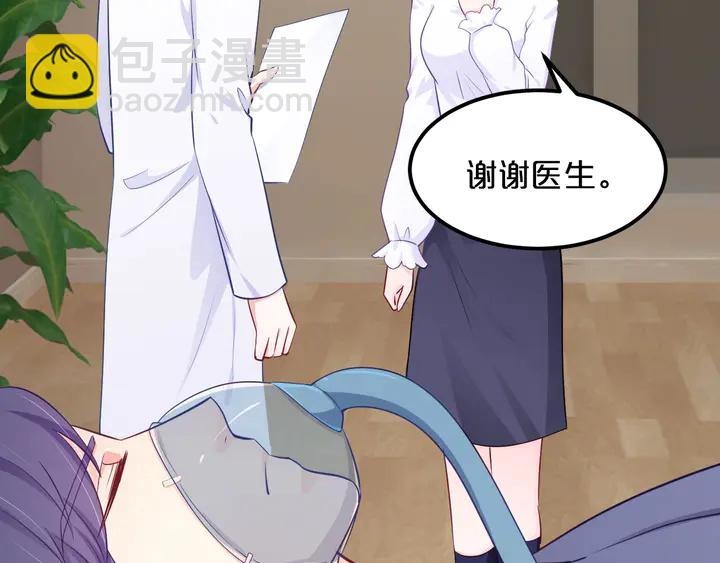 第118话 昏迷不醒(1/3)-第119话