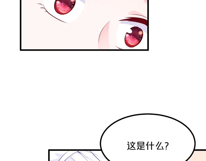 第118话 昏迷不醒(1/3)-第119话