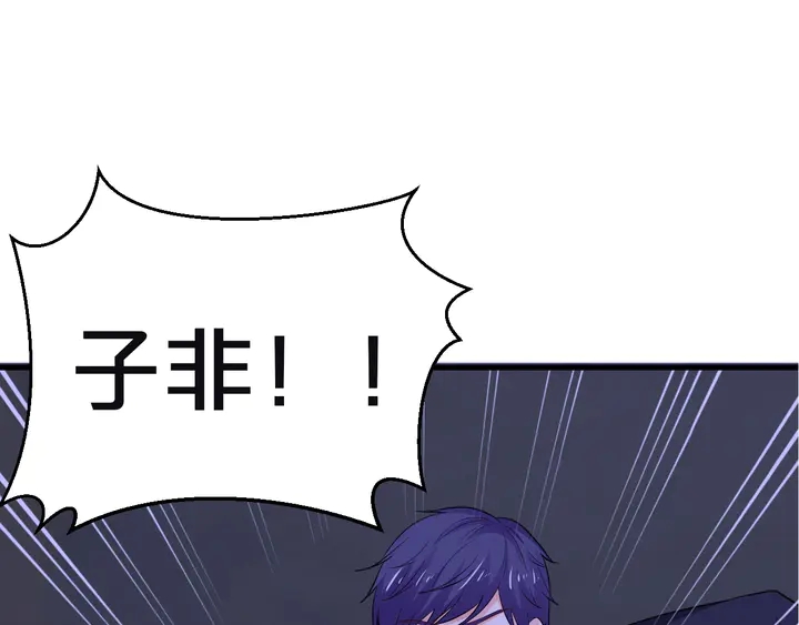 第118话 昏迷不醒(1/3)-第119话