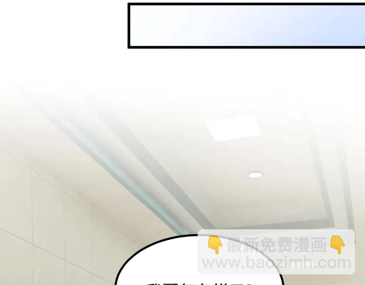 第118话 昏迷不醒(1/3)-第119话