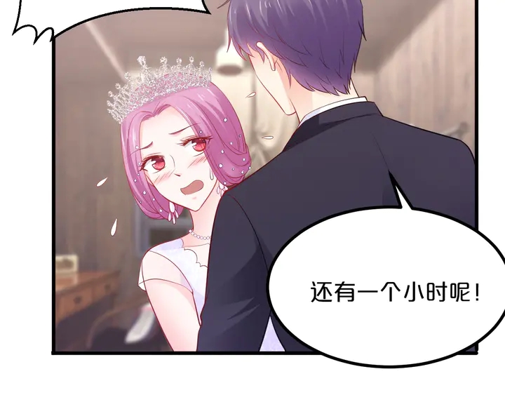 完结篇 命定之人(1/2)-第121话