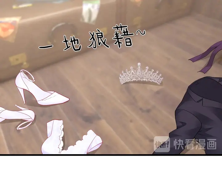 完结篇 命定之人(1/2)-第121话